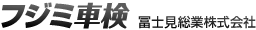 青森市のフジミ車検