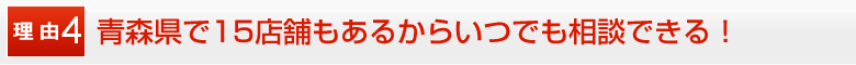 国土交通省認可の工場で整備士が丁寧に説明してくれました！